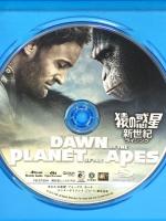 猿の惑星:新世紀(ライジング) 20世紀フォックスエンターテインメント アンディ・サーキス [Blu-ray]