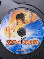 カンフーハッスル デラックス・コレターズ・エディション ソニー・ピクチャーズエンタテインメント チャウ・シンチー [DVD] 2枚組