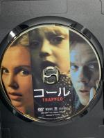 コール アートポート シャーリーズ・セロン [DVD]