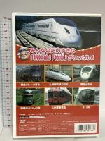 だいすき 新幹線 5 九州新幹線 キープ株式会社  DVD