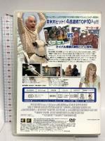 12人のパパ 2 20世紀フォックスエンターテインメント スティーブ・マーティン DVD