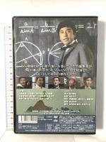 竹脇無我主演 坊っちゃん　コレクターズDVD 【昭和の名作ライブラリー 第115集】 TCエンタテインメント 竹脇無我 [DVD]