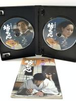 竹脇無我主演 坊っちゃん　コレクターズDVD 【昭和の名作ライブラリー 第115集】 TCエンタテインメント 竹脇無我 [DVD]