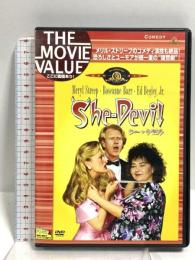 シー・デビル 20世紀フォックスホームエンターテイメント メリル・ストリープ [DVD]