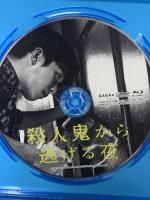 殺人鬼から逃げる夜  ギャガ チン・ギジュ [Blu-ray]