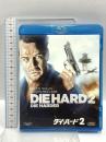 ダイ・ハード2 (期間限定生産スペシャルパッケージ) 20世紀フォックスホームエンターテイメントブルース・ウィリス [Blu-ray]