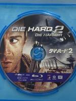 ダイ・ハード2 (期間限定生産スペシャルパッケージ) 20世紀フォックスホームエンターテイメントブルース・ウィリス [Blu-ray]
