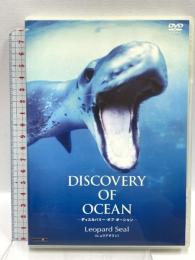 DISCOVERY OF OCEAN ディスカバリー・オブ・オーシャン ヒョウアザラシ ファインディスクコーポレーション 麦人 [DVD]