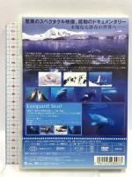 DISCOVERY OF OCEAN ディスカバリー・オブ・オーシャン ヒョウアザラシ ファインディスクコーポレーション 麦人 [DVD]