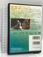 神経系モビライゼーション 下肢編  医道の日本社 齋藤昭彦 DVD