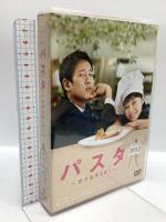 パスタ～恋が出来るまで～ DVD-BOX1 TCエンタテインメント コン・ヒョジン DVD5枚組