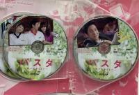 パスタ～恋が出来るまで～ DVD-BOX1 TCエンタテインメント コン・ヒョジン DVD5枚組