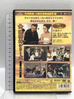 女賭場荒し 江波杏子 主演 女賭博師シリーズ  オフィスワイケー 江波杏子 DVD