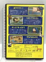 おさるのジョージ すなのおえかき NBCユニバーサルエンターテイメント マーガレット&H.A.レイ DVD