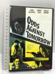【レンタル落ち】拳銃の報酬 Odds Against Tomorrow 紀伊國屋書店 ロバート・ワイズ DVD