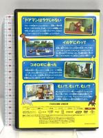 おさるのジョージ イカダにのってジェネオンユニバーサルエンターテイメント おさるのジョージ DVD