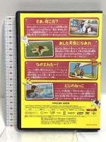 おさるのジョージ にじのねっこ ジェネオンユニバーサルエンターテイメント おさるのジョージ [DVD]