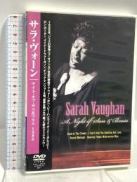 輸入盤 サラ・ヴォーン ナイト・オブ・サス & ブラス キープ株式会社 サラ・ヴォーン DVD