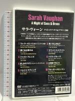 輸入盤 サラ・ヴォーン ナイト・オブ・サス & ブラス キープ株式会社 サラ・ヴォーン DVD