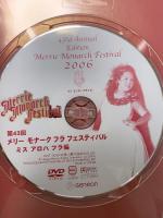 メリー・モナーク・フラ・フェスティバル 第43回 2006日本語解説版 〔ミス・アロハ・フラ編〕 (株)イシ・エンタープライズ  [DVD]