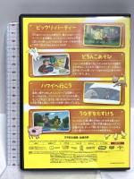 おさるのジョージ ビックリ・パーティー ジェネオンユニバーサルエンターテイメント おさるのジョージ DVD