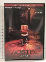 ホステル HOSTEL 無修正版 コレクターズ・エディション ソニー・ピクチャーズ・エンタテインメント クエンティン・タランティーノ