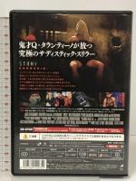 ホステル HOSTEL 無修正版 コレクターズ・エディション ソニー・ピクチャーズ・エンタテインメント クエンティン・タランティーノ