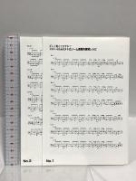 正しく使えてますか? ドラマーのための メトロノーム画期的練習レシピ アルファノート 松本安生 [DVD]