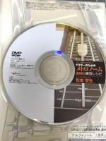 正しく使えてますか? ドラマーのための メトロノーム画期的練習レシピ アルファノート 松本安生 [DVD]