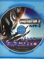 プレデター2  20世紀フォックスエンターテインメント ダニー・グローバー [Blu-ray]