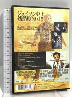 [レンタル落ち] 13日の金曜日 ジェイソンの命日 キングレコード ジョン・D・ルメイ DVD