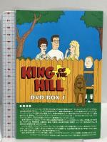 KING OF THE HILL キング・オブ・ザ・ヒル DVD-BOX 1 20世紀フォックスホームエンターテイメント マイク・ジャッジ DVD 3枚組
