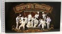 輸入盤 Super Show 1st Asia Tour(韓国盤) Eins M&M スーパー・ジュニア DVD 2枚組
