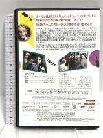 マダムと泥棒 NBCユニバーサル・エンターテイメントジャパン アレック・ギネス [DVD]