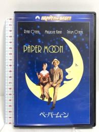 ペーパー・ムーン スペシャル・コレクターズ・エディション NBCユニバーサルエンターテイメント テイタム・オニール DVD