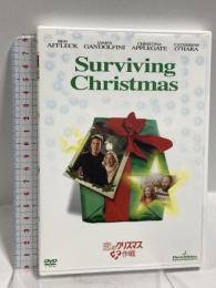 恋のクリスマス大作戦 パラマウントジャパン ベン・アフレック DVD