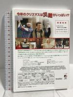 恋のクリスマス大作戦 パラマウントジャパン ベン・アフレック DVD