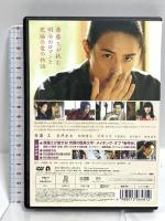 春琴抄 しゅんきんしょう ポニーキャニオン 斎藤工 DVD