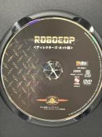 ロボコップ/ディレクターズ・カット 20世紀 フォックスホームエンターテイメント ピーター・ウェラー [DVD]
