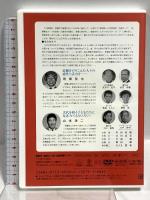 かっ飛ばせ！ドリーマーズ カープ誕生物語 (株)広島映画センター 中沢啓治 DVD