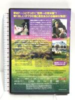 ベイブ ジェネオンユニバーサルエンターテイメント ジェームズ・クロムウェル DVD