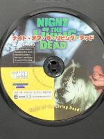 ナイト・オブ・ザ・リビング・デッド 新訳版  有限会社フォワード デュアン・ジョーンズ [DVD]