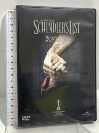 シンドラーのリスト スペシャル・エディション ジェネオンユニバーサルエンターテイメント リーアム・ニーソン DVD 2枚組