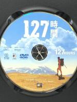 127時間 20世紀 フォックスホームエンターテイメント ジェームズ・フランコ [DVD]