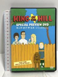 KING OF HILL キング・オブ・ザ・ヒル・スペシャルプレビュー 20世紀フォックスホームエンターテイメント  DVD