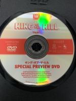 KING OF HILL キング・オブ・ザ・ヒル・スペシャルプレビュー 20世紀フォックスホームエンターテイメント  DVD