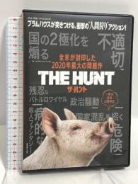 ザ・ハント NBCユニバーサルエンターテイメント ベティ・ギルピン [DVD]