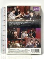 バー 姐朋友 第1巻  アイツー [DVD]