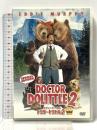 ドクター・ドリトル2<特別編> 20世紀 フォックスホームエンターテイメント エディ・マーフィ [DVD]