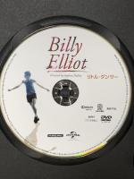 リトル・ダンサー ジェネオン・ユニバーサル ジェイミー・ベル [DVD]